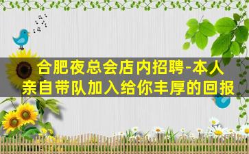 资阳酒吧招聘