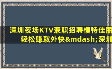 海南酒吧招聘